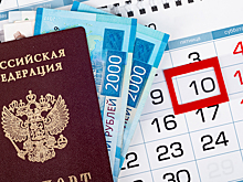 Как подготовиться к отпуску с выгодой для семейного бюджета