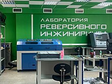 В Москве открылся детский технопарк