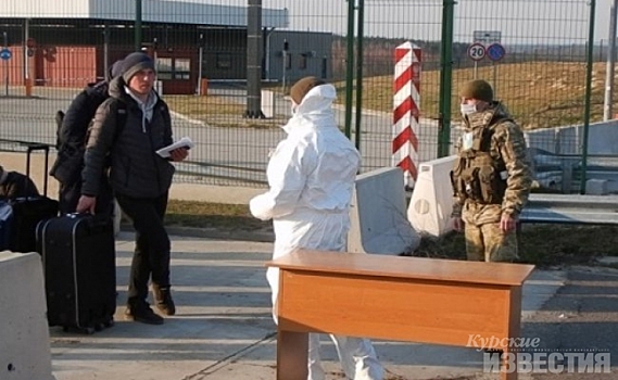 В администрации Курской области сообщили о закрытии пункта пропуска на украинской границе