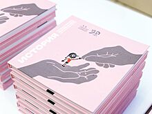 Историю Театра кукол Удмуртии издали к 90-летию учреждения культуры