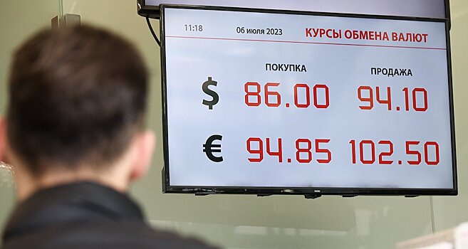 Экономист рассказала, стоит ли ждать евро и доллар за 60 рублей