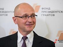 Фонд президентских грантов поможет регионам с финансированием проектов НКО