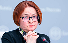 Посол США в РФ оценил действия Набиуллиной по укреплению рубля