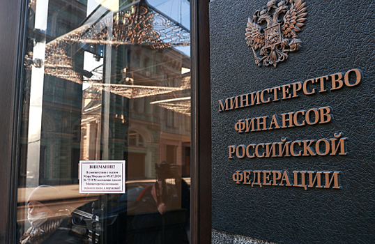 «Интерфакс»: Минфин не введет 30-процентный НДФЛ для релоцировавшихся российских сотрудников