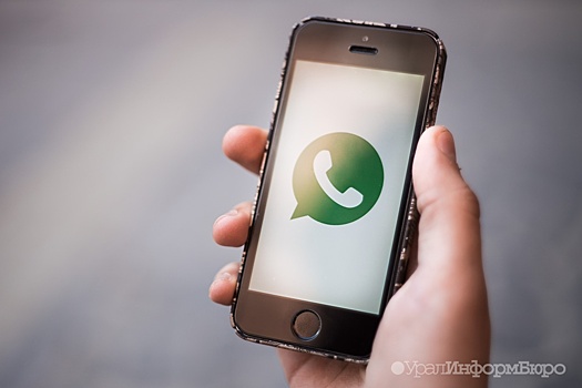 В Роскомнадзоре назвали причину сбоев в WhatsApp* и Telegram