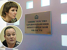 За квотами на лечение — с боем! Попытка встретиться с замминистра окончилась громким скандалом