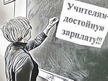 «Пошла мыть посуду в ресторан»: стойкий учитель Галина Викторовна не привыкла сдаваться