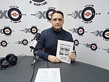 Кировский студент написал книгу, где сравнил творчество Мерлина Мэнсона и Шарля Бодлера (18+)