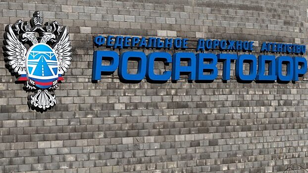 Росавтодор одобрил проект моста через реку Лена