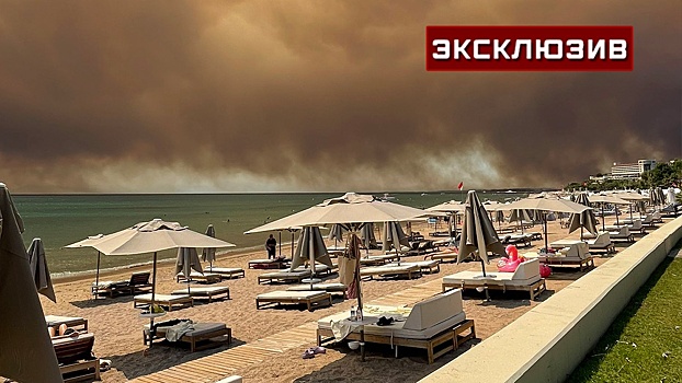 «Дым застилает солнце»: жительница Антальи рассказала о природных пожарах в Турции