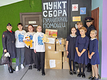 В рамках Всероссийской акции «Все для Победы!» полицейские, общественники и ветераны ведомства собрали гуманитарную помощь для жителей ЛНР и ДНР