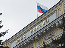 Центробанк отозвал лицензию у Нефтепромбанка