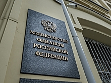 В России полностью спишут возникшие из-за санкций неустойки по госконтрактам