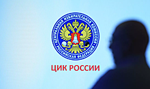 ЦИК Якутии рассмотрит заявления ЕР и СР о пересчете голосов