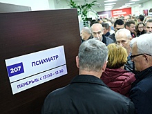 Обновлен список болезней, из-за которых с 1 сентября нельзя садиться за руль