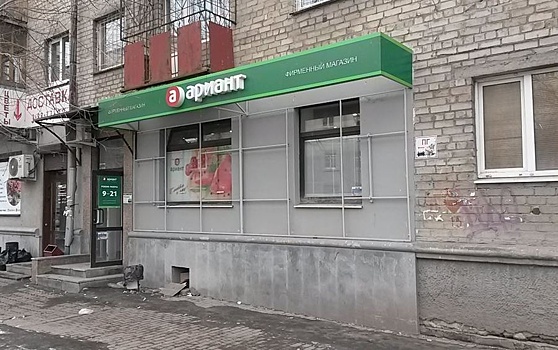 «Всех грозят уволить без выходных пособий»: челябинский олигарх закроет свои магазины на Урале