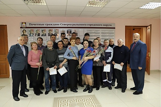 Администрация Североуральска наградила сотрудников "ГАЗЭКСа" за помощь в ликвидации ЧП на газопроводе