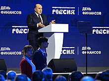 Мишустин назвал приоритеты развития ИТ в России