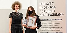 Победителей конкурса «Бюджет для граждан» наградили в Москве