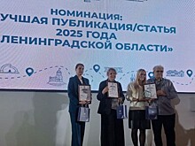 Победители конкурса «Лучшие в туризме Ленинградской области» 2025: Выборг, Монрепо, Гогланд рейс