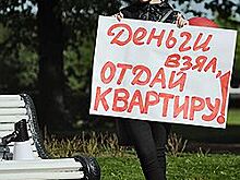 «Кубанькапстрою» не вернули квартиры дольщиков