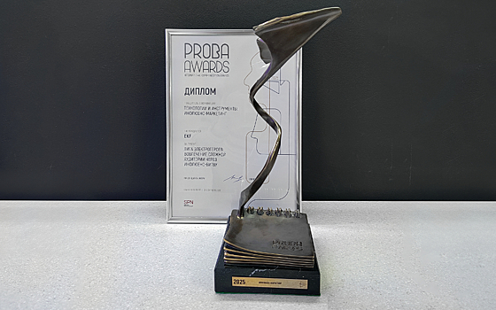 Компания «Электрорешения» (бренд EKF) победила в премии PROBA Awards 2025