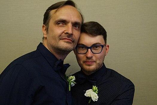 Россия признала брак двух мужчин