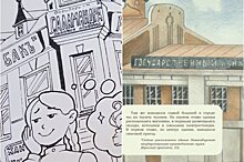 Комиксы о родном городе: художница создала иллюстрированный гид по Новосибирску
