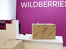 Wildberries снимет ограничения на вывод средств продавцов с серыми методами продвижения