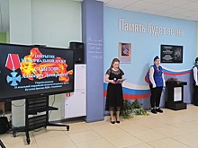 В школе Академического района Екатеринбурга открыли мемориальную доску герою СВО