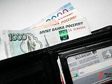 "Ъ": минимальный взнос по пенсионным планам может составить 1% от МРОТ
