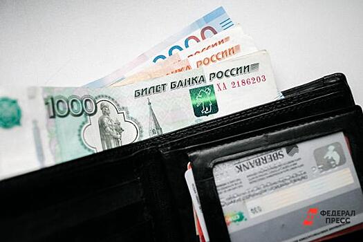 "Ъ": минимальный взнос по пенсионным планам может составить 1% от МРОТ