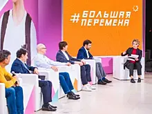 Дума приняла законопроект о движении "Большая перемена"