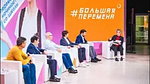 Дума приняла законопроект о движении "Большая перемена"