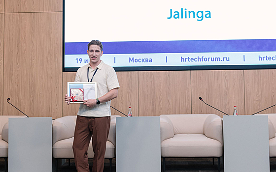 Джалинга — лауреат премии HR TECH AWARDS «Цифровая пирамида — 2025»