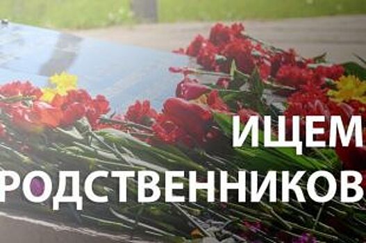 В Оренбуржье ищут родственников героя, погибшего в Первой мировой войне