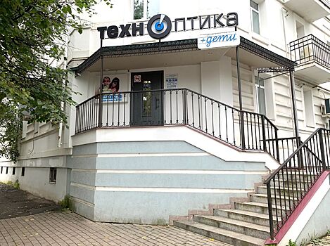 Медицинский центр «Технооптика-дети» в Костроме: здесь малышам помогут видеть мир ярче