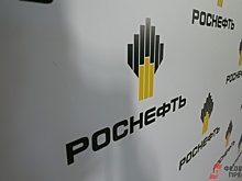 «Роснефть» заключила несколько соглашений с китайскими нефтяниками