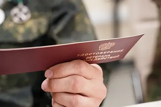 Появились подробности оформления нового вида льгот для родных участников СВО