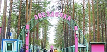 В Пензенской области летний лагерь «Звездочка» начнёт работу с 20 июня
