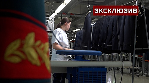 Профессия - Армию одевать: как изготавливают парадную форму для военнослужащих РФ