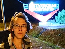 Пеший путешественник вокруг света добрался в Тулу