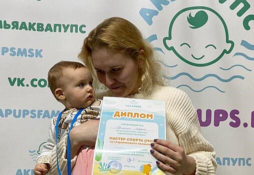 Заплыв младенцев и дошкольников провели в Бибиреве