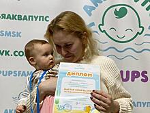 Заплыв младенцев и дошкольников провели в Бибиреве