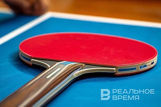 В Татарстане завершились международные соревнования по настольному теннису