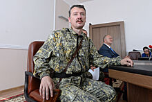 Московский суд изберет меру пресечения Стрелкову