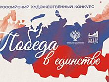 Конкурс «Вернисаж Победы» ждёт курских художников