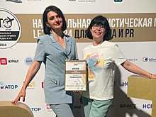 "Российская газета" получила премию АТОР