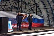 Депутаты новосибирского Заксобрания приняли участие в митинге "Своих не бросаем"