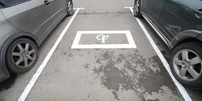 Инвалидам могут разрешить бесплатно парковаться